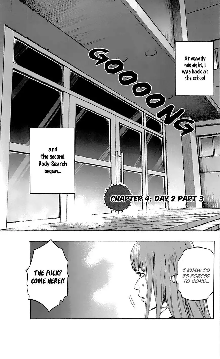 Karada Sagashi Chapter 4 3